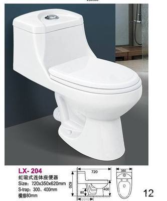虹吸式马桶204与陶瓷卫生洁具 专业解析与批发指南